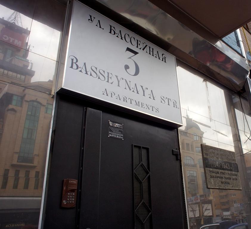 Bessarabka Apartments Kiev Exterior foto
